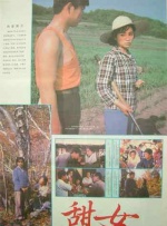 婷色在线
